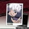 [⑪五条悟2号]