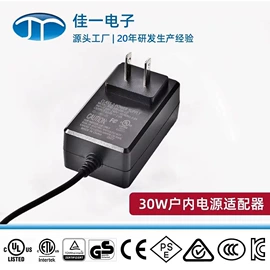 开关电源;电池充电器;电源适配器