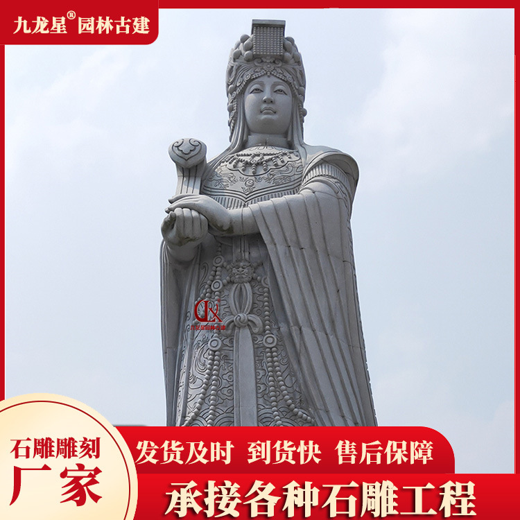 石雕妈祖