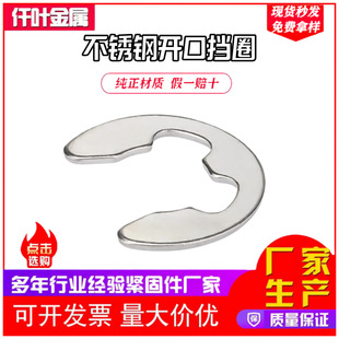304���P��_�ړ�ȦC��E�Ϳ���GB896�_�ڿ���M16M17M18M19M20M22