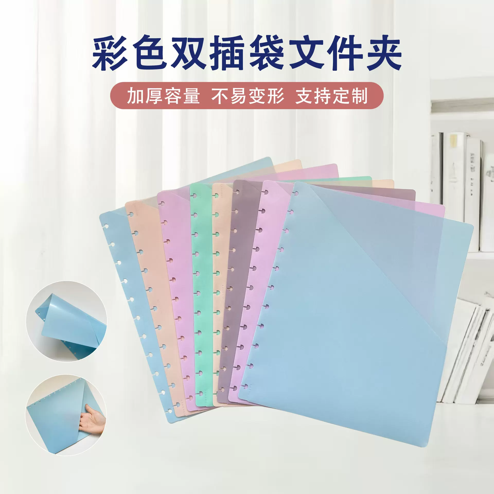 彩色透明双插袋文件夹pp双口袋对折会议报告资料收纳夹塑料蝌蚪夹