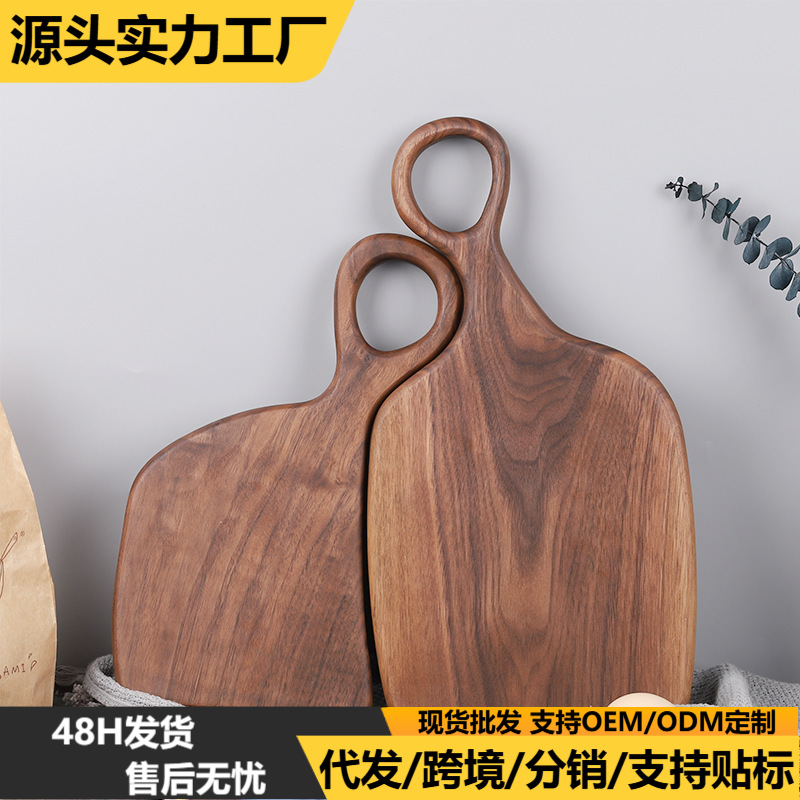 Tablero de corte de nogal negro tablero de carne de lujo ligero tablero de fruta de madera tablero de pan tabla de cortar de madera maciza tabla de cortar utensilios de cocina