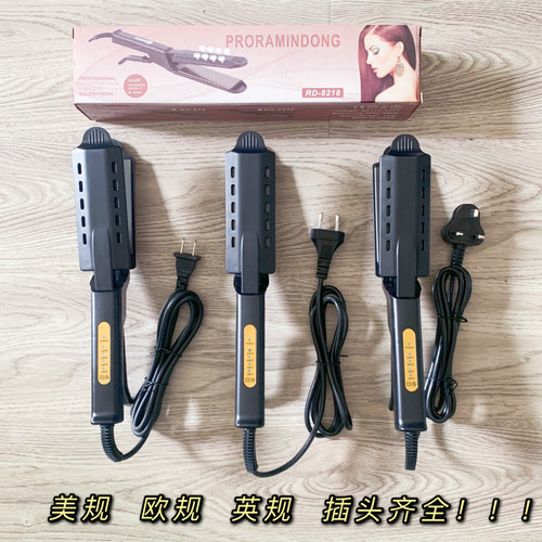 Cross-border curling and straightening dual-purpose hair straightening splint constant temperature portable air bangs curling hair straightener