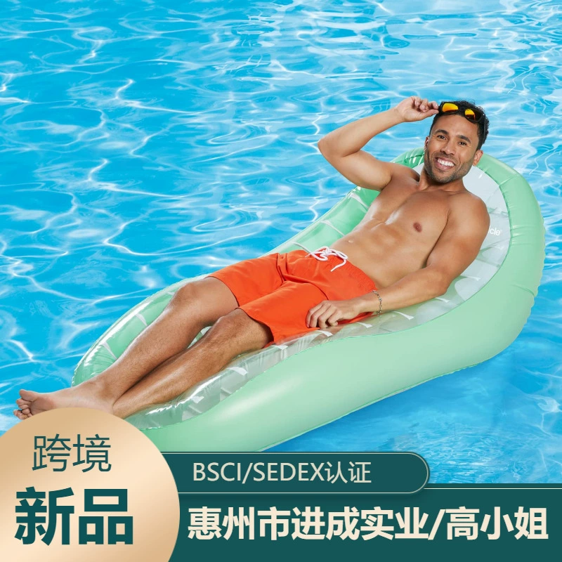 Заводское производство воды надувной диван конфеты шезлонг S-образная плавающая кровать колы чашки чашки подставки ПВХ-тип затенения ленивая кровать