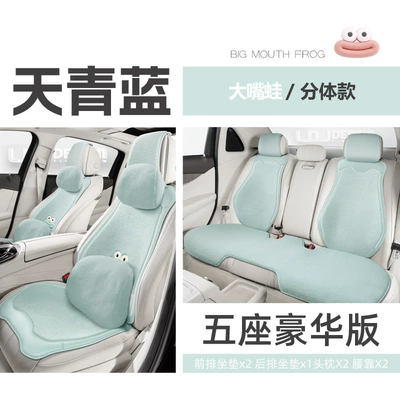 Seat Cushion – Wool pad - big-mouth-frog-universal-wool-pad-azure-blue-deluxe-edition-split-style