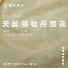 ��z�\�]ĵ�����������M��΢͸�pӯ���Ŀ���ɫ�����B��ȹ�r������