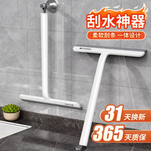 ������ǽ���ˮ�����ù�ˮ�屣�๤��̨����β�������