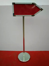 方向引导牌立式导向牌酒店双面箭头指示牌不锈钢水牌广告牌指引牌