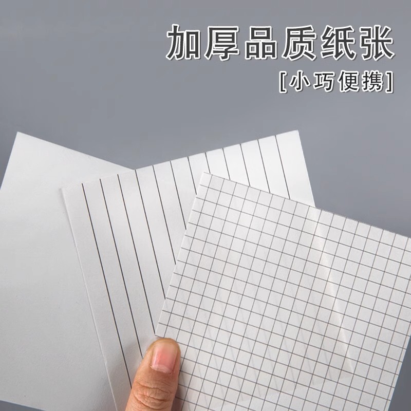 三合一便箋本ins風韓版学生創意学習は便箋紙の記事を引き裂くことができます。|undefined