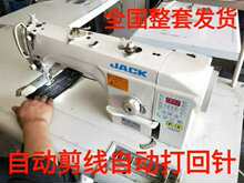 二手直驱电脑缝纫机电脑平车工业用自动剪线重机锁边机