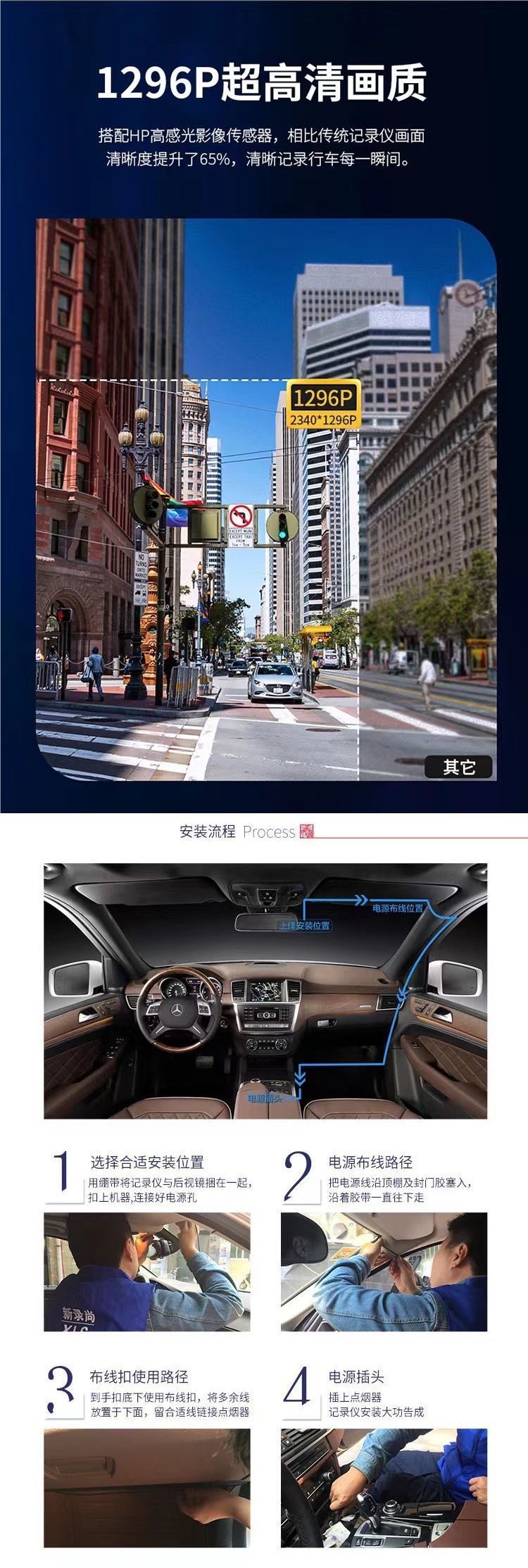 High-definition dashcam with night vision, wireless installation, front and rear dual recording, mobile app connectivity, and rearview camera, 1440P resolution
