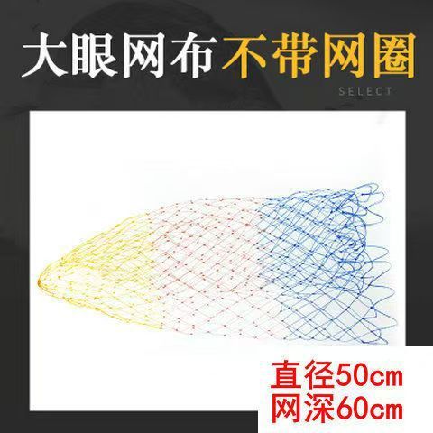 不锈钢抄网头可折叠涂胶彩色抄网40cm50cm抄鱼网密眼粗眼鱼网兜|undefined