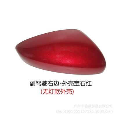 Rear mirror/rearview mirror assembly | Lenses - no-light-on-the-right-shell-ruby-red