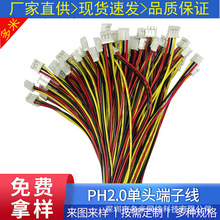 ��Ӿ�PH2.0 2p 3p 4p 5p 6p 7p 8p 9p 10p 11p 12P���^