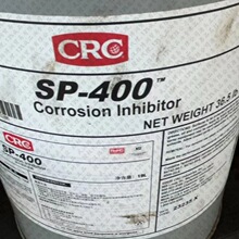 CRC SP-400长效防锈剂 PR03286美国正品希安斯防锈蜡保护剂防锈油