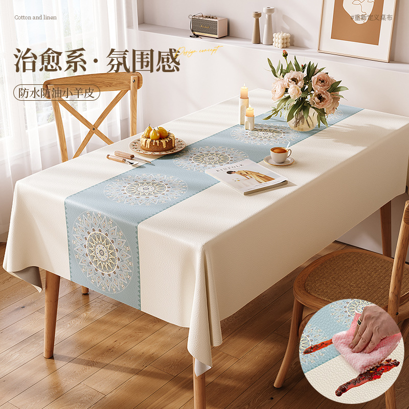 桌布轻奢高级感现代简约长方形餐桌布小羊皮免洗茶几布防水油桌垫