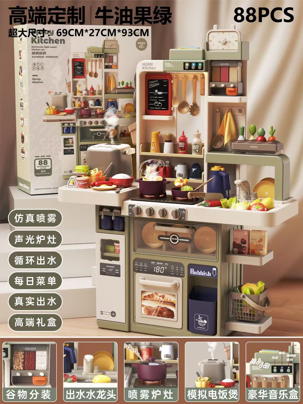 Transfronterizos Baby Valley juguetes para niños y niñas juegos de regalos de cocina simulación de cocina utensilios de cocina