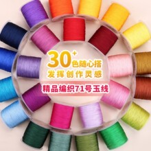 ����ĥ71̖��ȫɫ���K�����K�ֹ�diy���Ͼ����K������K���K