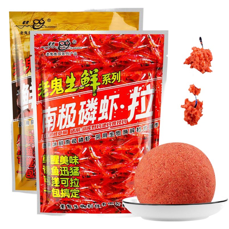 Viejo · Fantasma cebo fresco Camarón cebo suave fresco tire de lombriz cebo salvaje pesca de invierno carpa cebo de pesca tirón de krill antártico