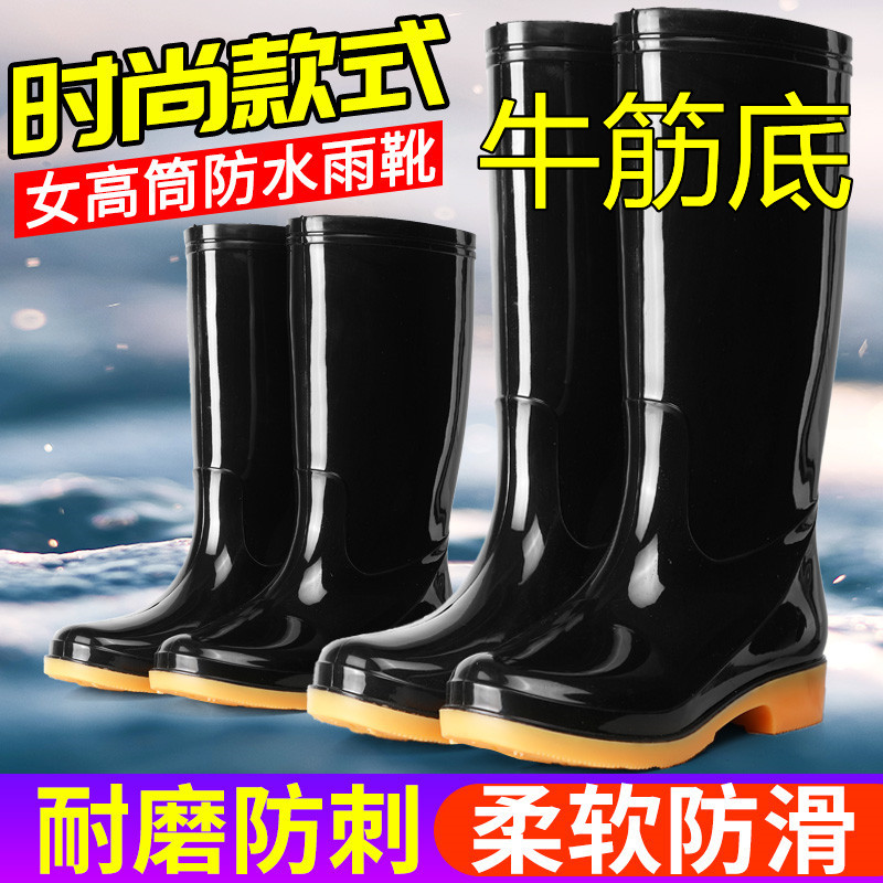牛筋底高筒加厚耐磨踩水防水鞋厨房雨鞋塑料家用雨靴女夏新款时尚