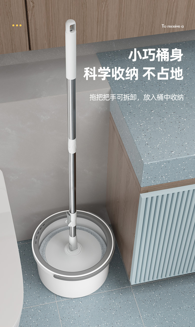 污水分离拖把 (20).jpg