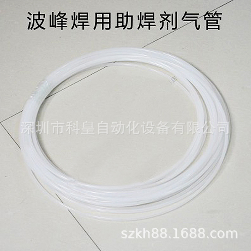 波峰焊用助焊剂防腐蚀气管8*6MMPET管10*8MM助焊剂管6*4MM