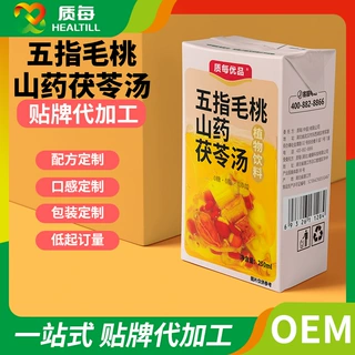五指毛桃山药茯苓茶定制贴牌OEM 易拉罐植物饮料代加工厂