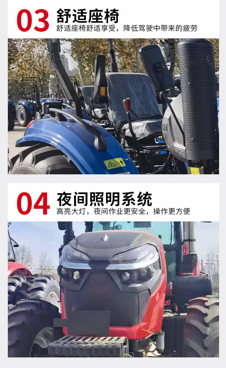轮式拖拉机详情页-中运重工2025.8.21_07.jpg