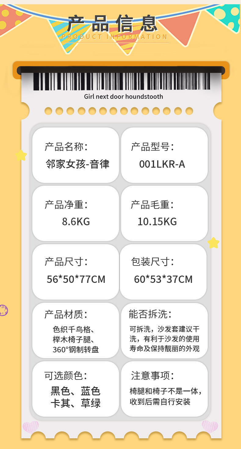 详情_16.jpg