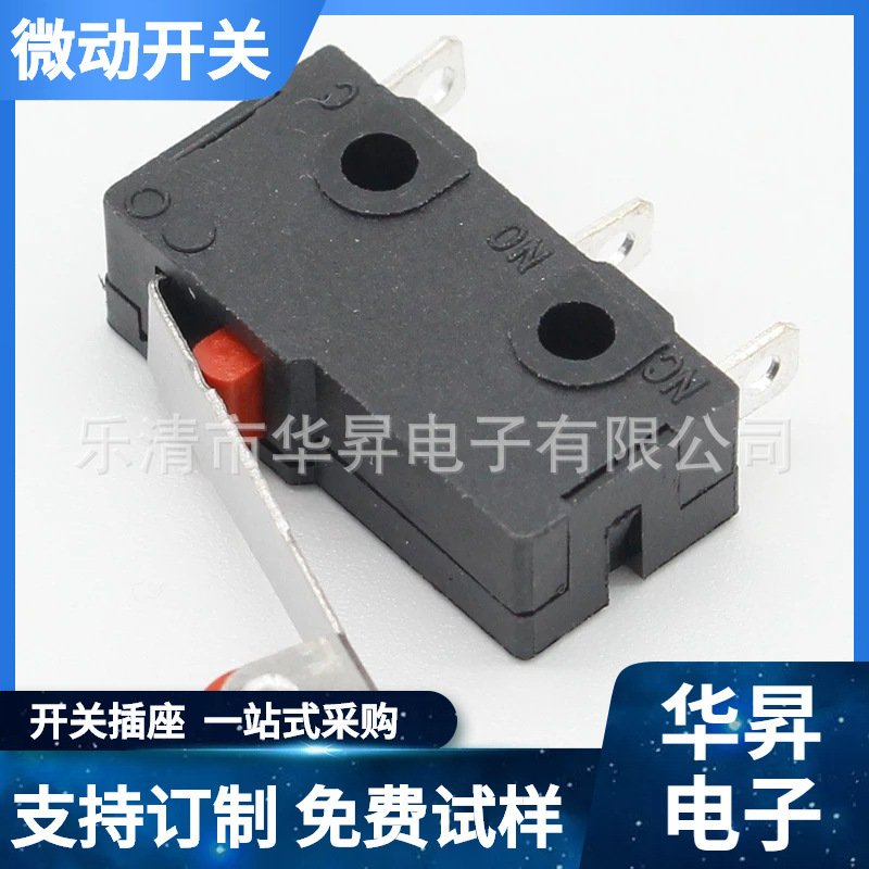 供应KW12-3鼠标开关/中微动开关 大电流微动 滚轮微动 三脚带柄