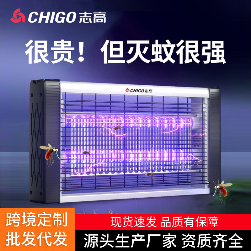 Zhigao Mosquito Killer Lamp for Indoor Home Use, Mosquito Trap for Restaurants and Hotels, Fly Killer Lamp, Fly Exterminator, Mosquito Attractant and Killer Device Wholesale Zhigao Mosquito Killer Lamp for Indoor Home Use, Mosquito Trap for Restaurants and Hotels, Fly Killer Lamp, Fly Exterminator, Mosquito Attractant and Killer Device Wholesale
