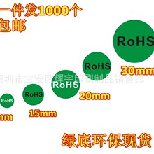 �F؛ROHS�Gɫ�h�������z�N�� �aƷ���ϭh����־�z�ϸ�˺����]