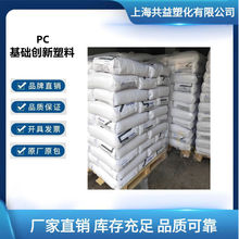 增韧耐寒PC基础创新塑料EXL1414T耐低温零下40度聚碳酸酯塑胶原料