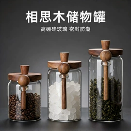密封盒储物罐;玻璃杯;蜡烛器皿