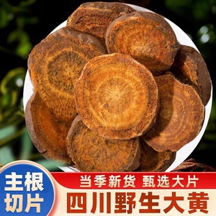 ��ƷҰ�����S��؛��ș��500g���ڴ����S�R���S�����S��������F�~