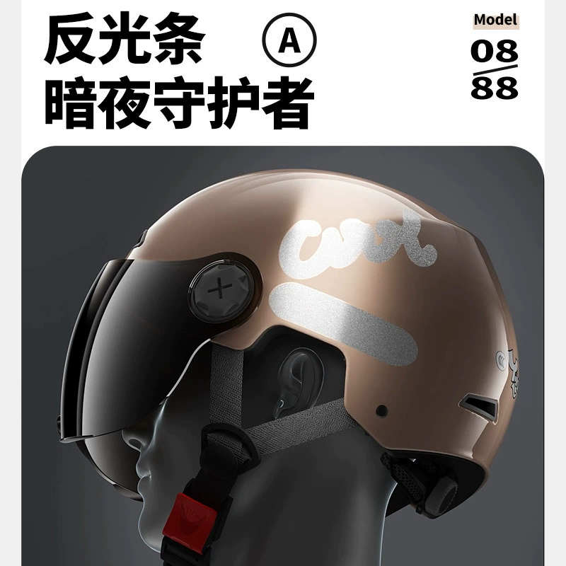 营缆 Summer universal electric car, half helmet