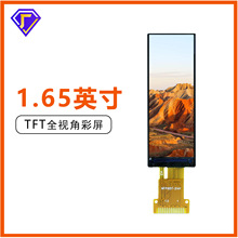 ���ܼҾ���ʾ�����ڳ���ֱ��1.65�����142x428�ֱ���Һ����ģ��