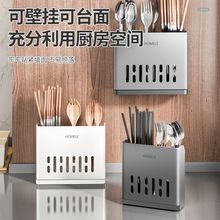 厨房轻奢筷子筒挂墙壁式筷子收纳盒勺子刀叉沥水置物架塑料筷子笼