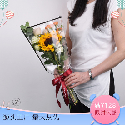 透明防水鲜花袋加厚套袋英文花束袋中秋节鲜花包装袋玫瑰花韩式|ms