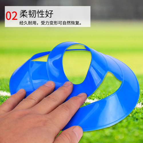 Football training marker disc obstacle hollow windproof marker cone basketball agility training equipment marker plate road sign