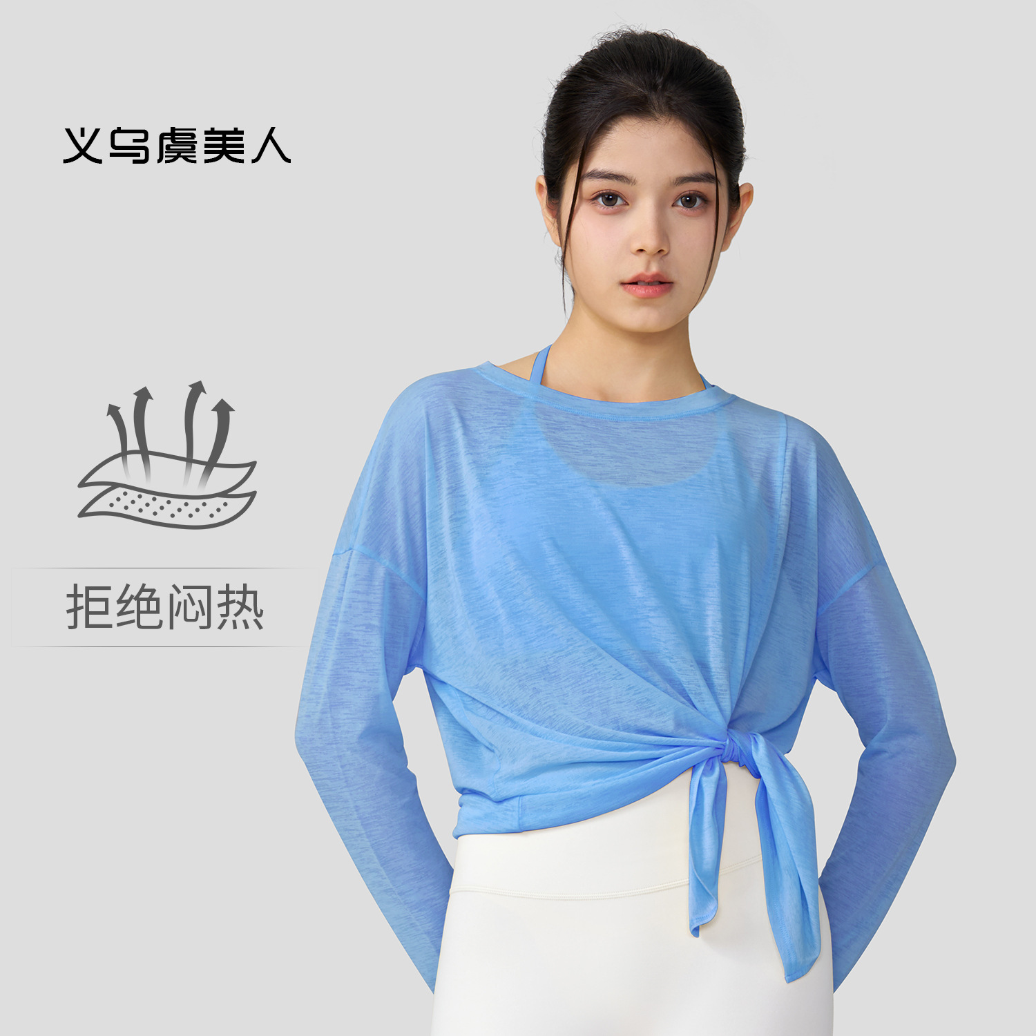 Bamboo Yarn Yoga Top with Slits, Loose and Breathable Sports Fitness Pilates Lightweight T-Shirt Quick-Drying Long-Sleeved Blouse