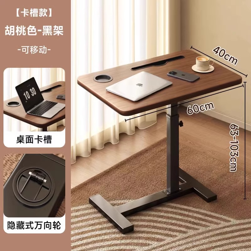 카드 슬롯형 - 월넛 색상 - 블랙 프레임 - 숨김형 바퀴 (이동 가능)