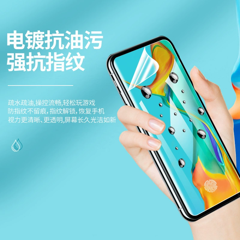 TPU защитная пленка для планшета/смартфона, гидравлическая режущая машина — расходный материал: высокоразрешающая анти‑синяя матовая приватная пленка