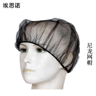 Disposable Nylon Mesh Cap Hair Mesh Cap Headgear Hair Cover Breathable Anti-falling Nylon Hair Mesh Cap Dust-proof Mesh Cap