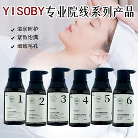 液态精华;面霜;贴片面膜