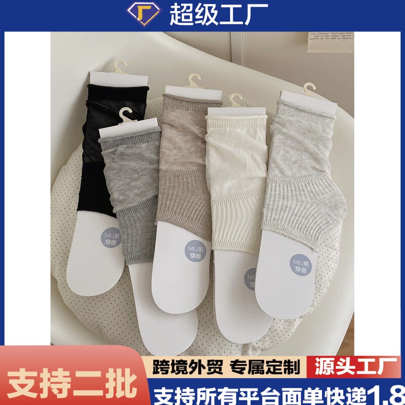 Spring and Summer Breathable Rolled-Edge Stirrup Socks, Ballet-Style Open-Toe Leg Warmers, Korean-Style Half-Foot Mid-Tube Socks for Women, Thin Style Spring and Summer Breathable Rolled-Edge Stirrup Socks, Ballet-Style Open-Toe Leg Warmers, Korean-Style Half-Foot Mid-Tube Socks for Women, Thin Style
