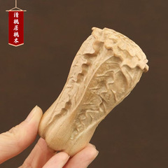 桃木雕刻白菜手把件实木聚来百财挂件纳福招财文玩汽车挂件