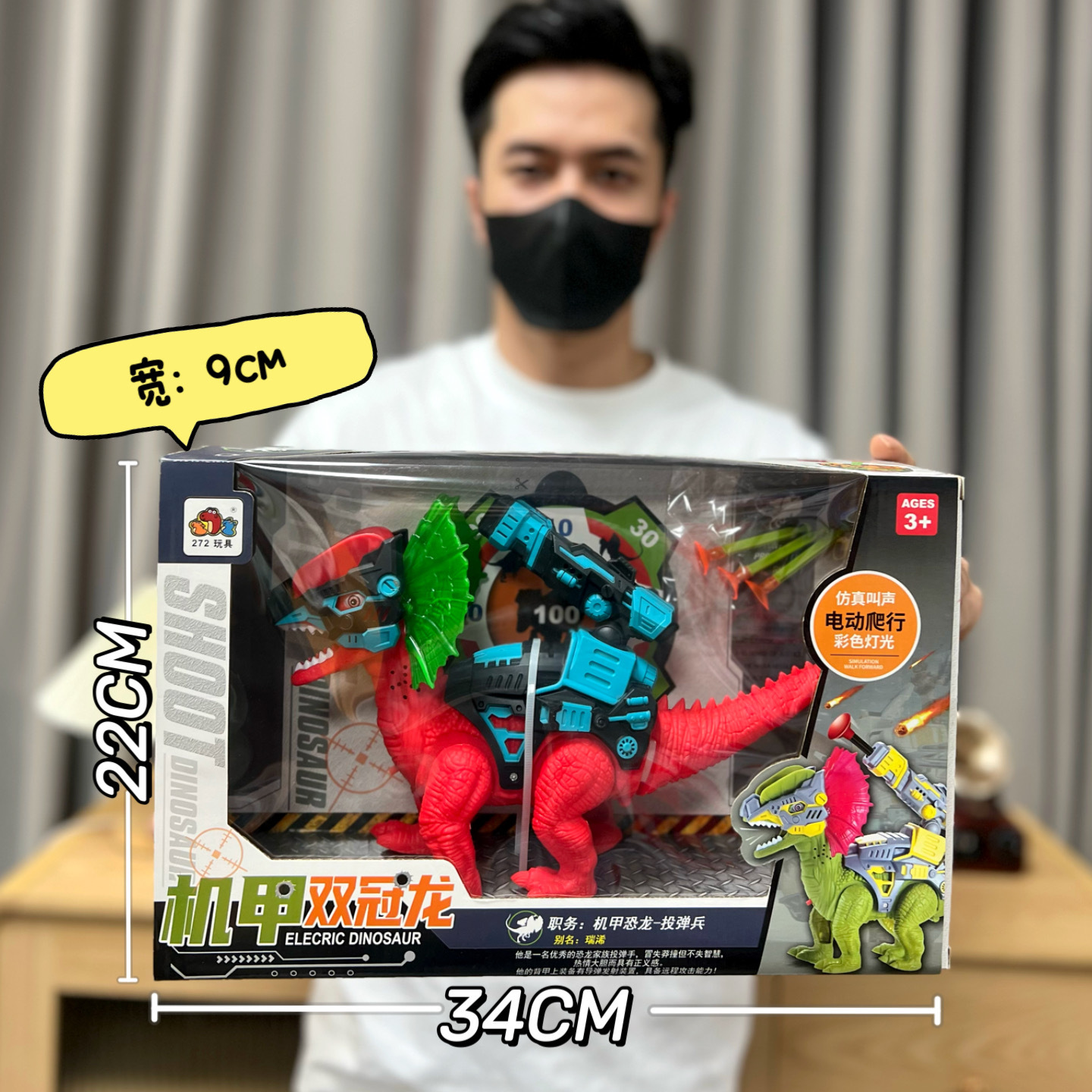 Juguetes para niños dinosaurios mundo con efectos de sonido rastreo eléctrico control remoto tiranosaurio pterosaurio juguete caja de regalo cuerpo al por mayor