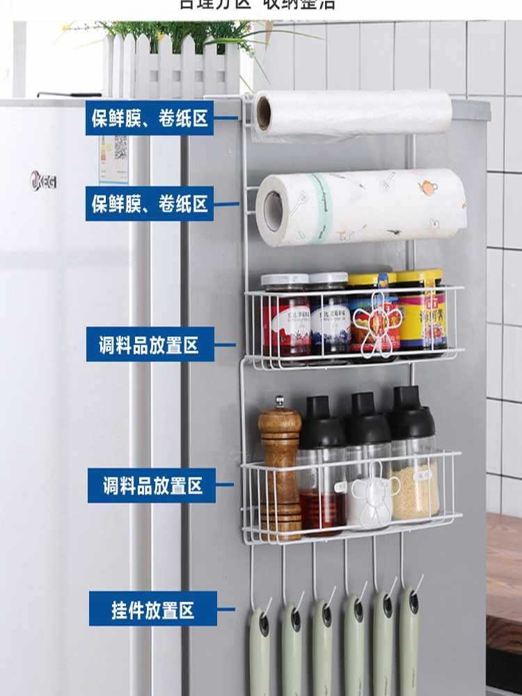 批發冰箱側面置物架掛冰箱旁邊放保鮮膜調料收納壁掛側掛架廚房冰