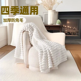 绒毯;法兰绒毯;珊瑚绒毯